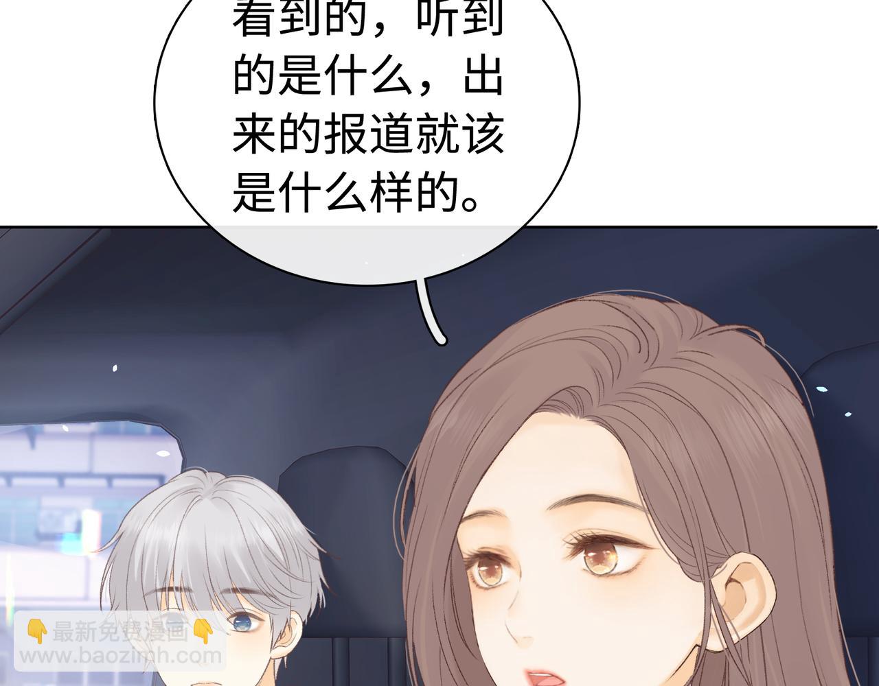 第68话 转回文化生(1/3)-第84话