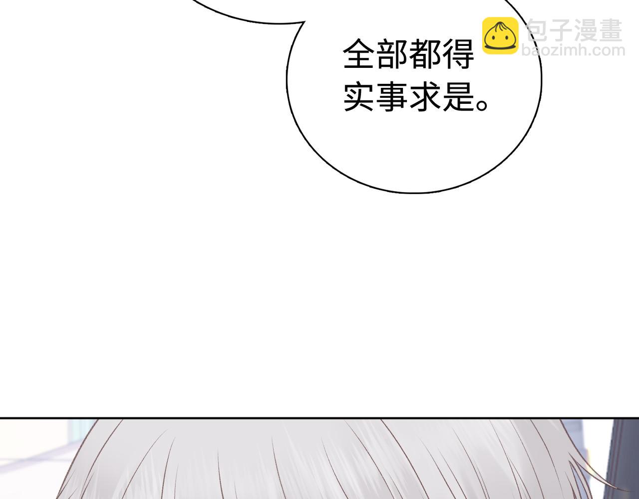 第68话 转回文化生(1/3)-第84话