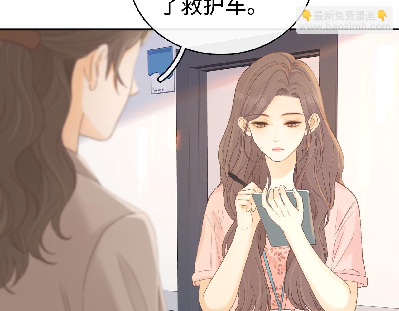第68话 转回文化生(1/3)-第84话