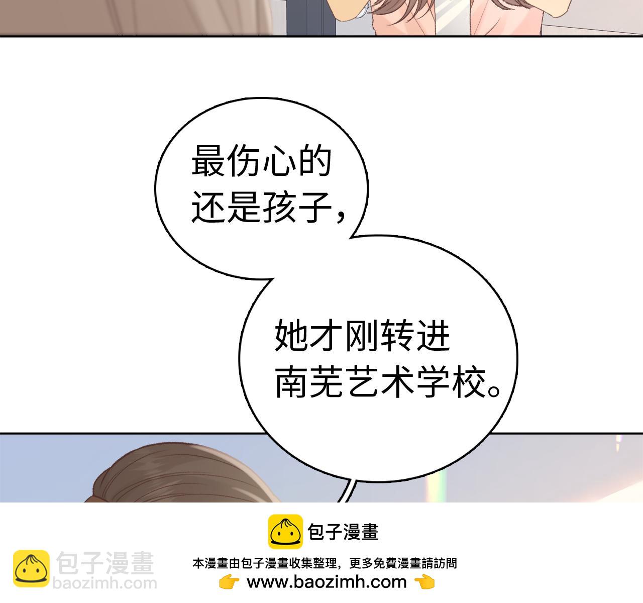 第68话 转回文化生(1/3)-第84话