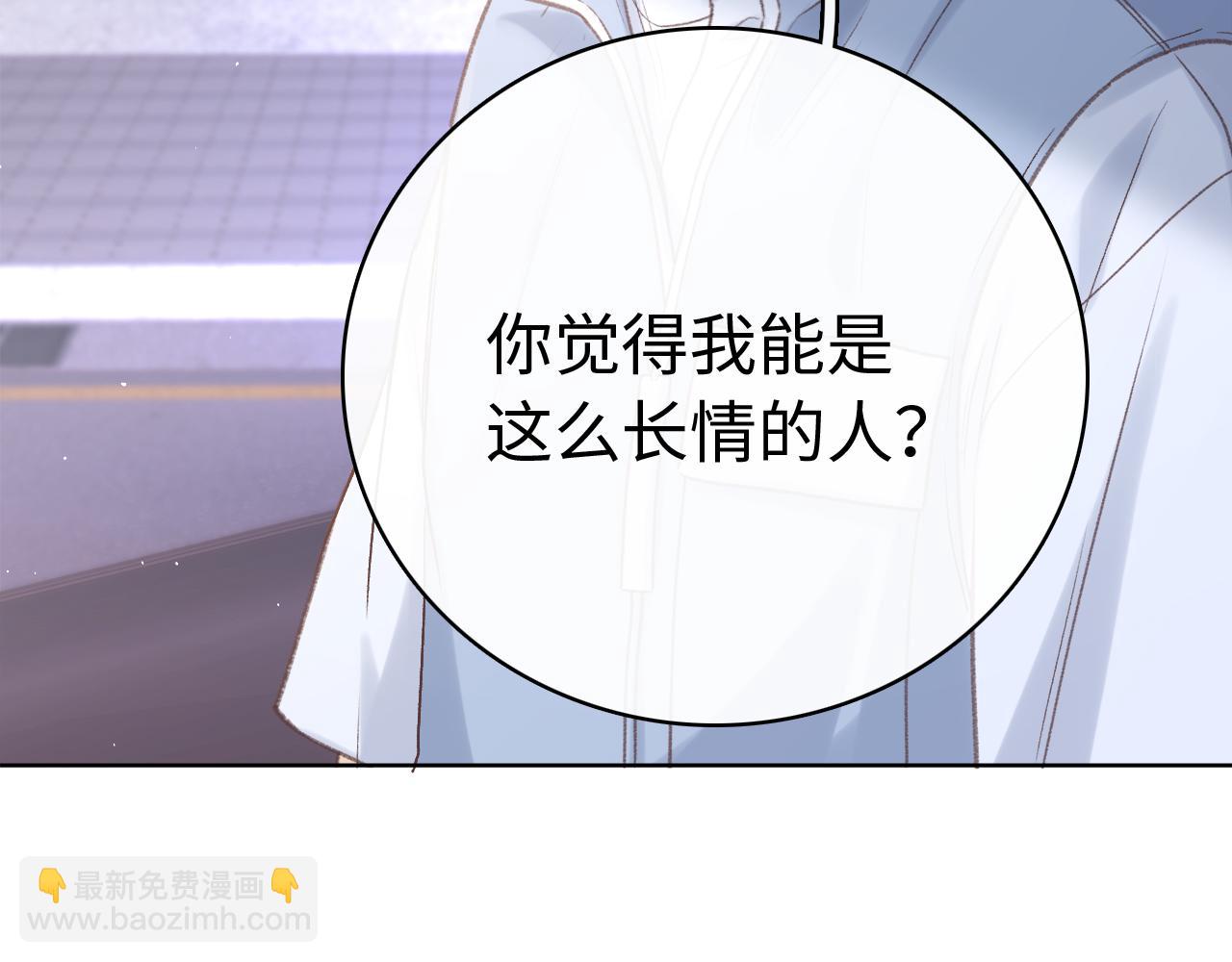 第68话 转回文化生(1/3)-第84话