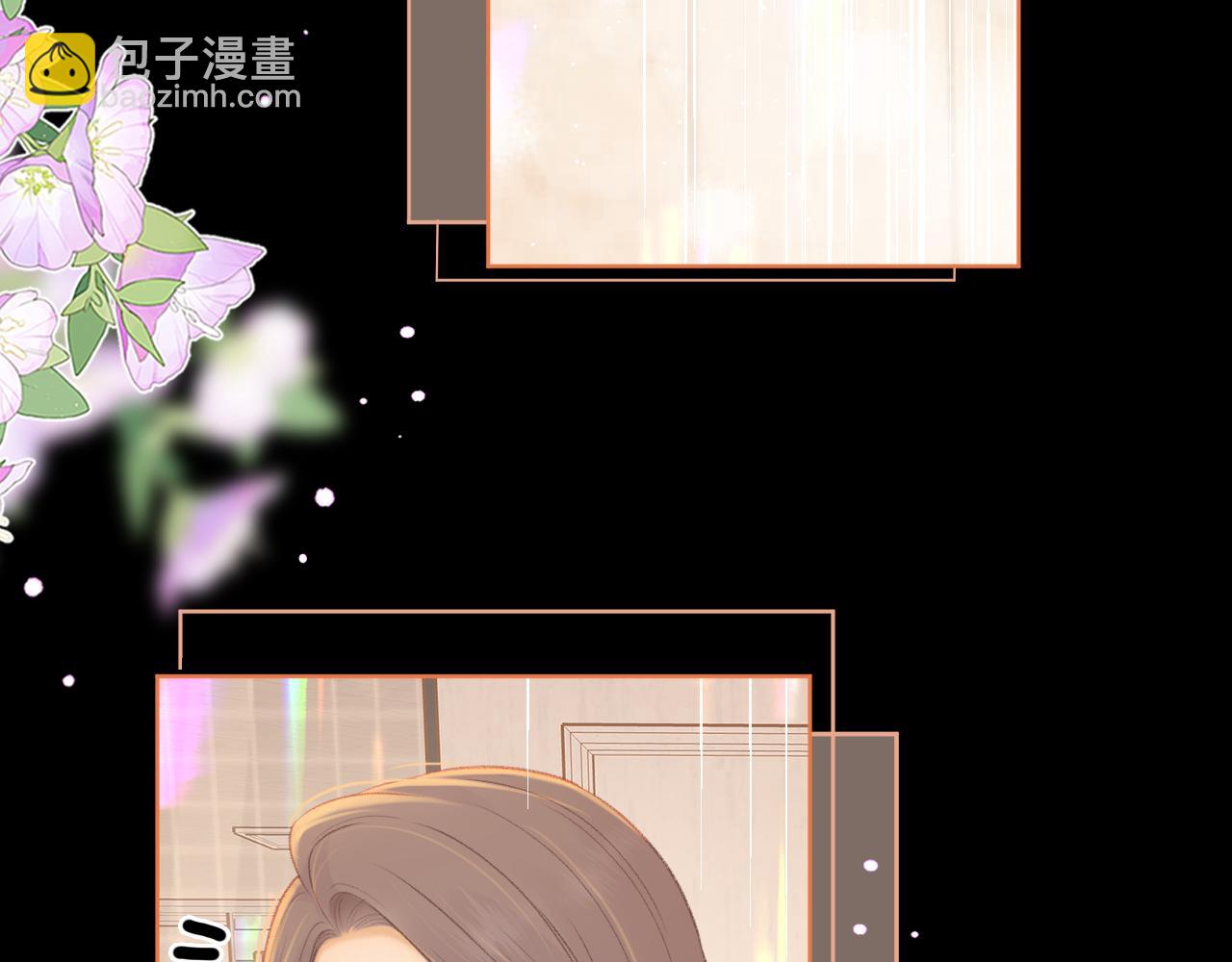 第70话 脸红了(1/2)-第86话
