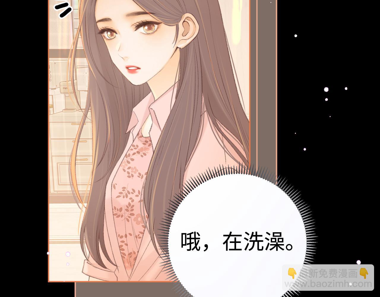 第70话 脸红了(1/2)-第86话
