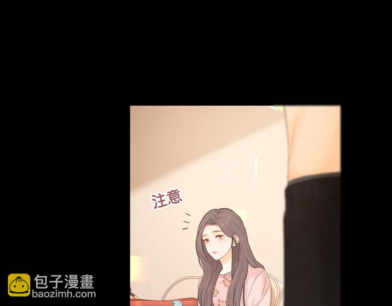 第70话 脸红了(1/2)-第86话
