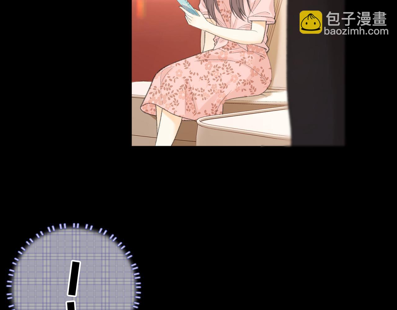 第70话 脸红了(1/2)-第86话