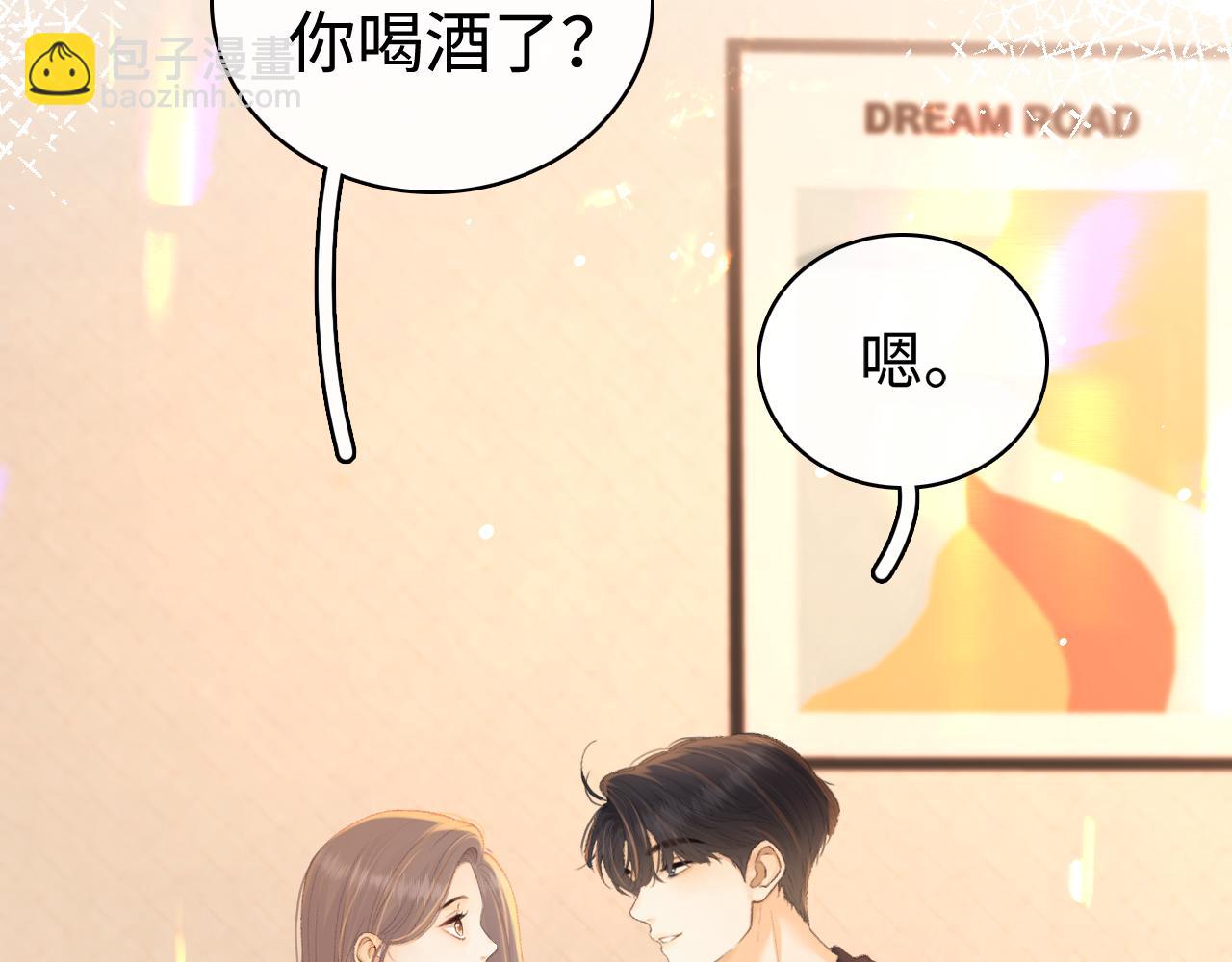 第70话 脸红了(1/2)-第86话