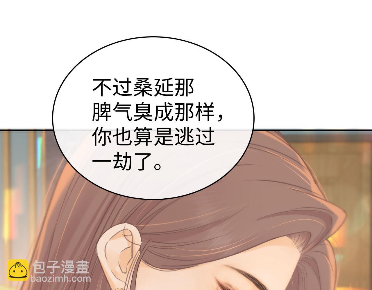 第72话 不追会后悔(1/3)-第88话