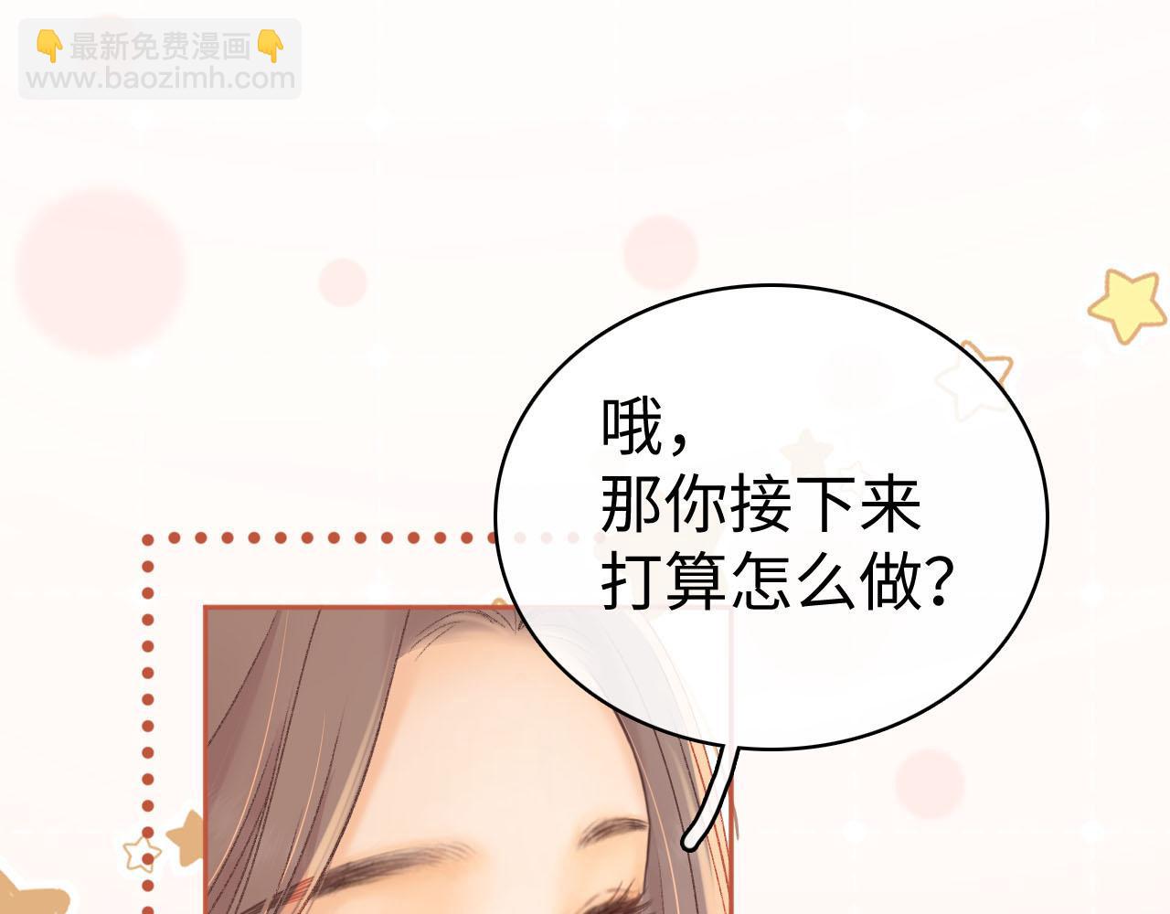 第72话 不追会后悔(1/3)-第88话
