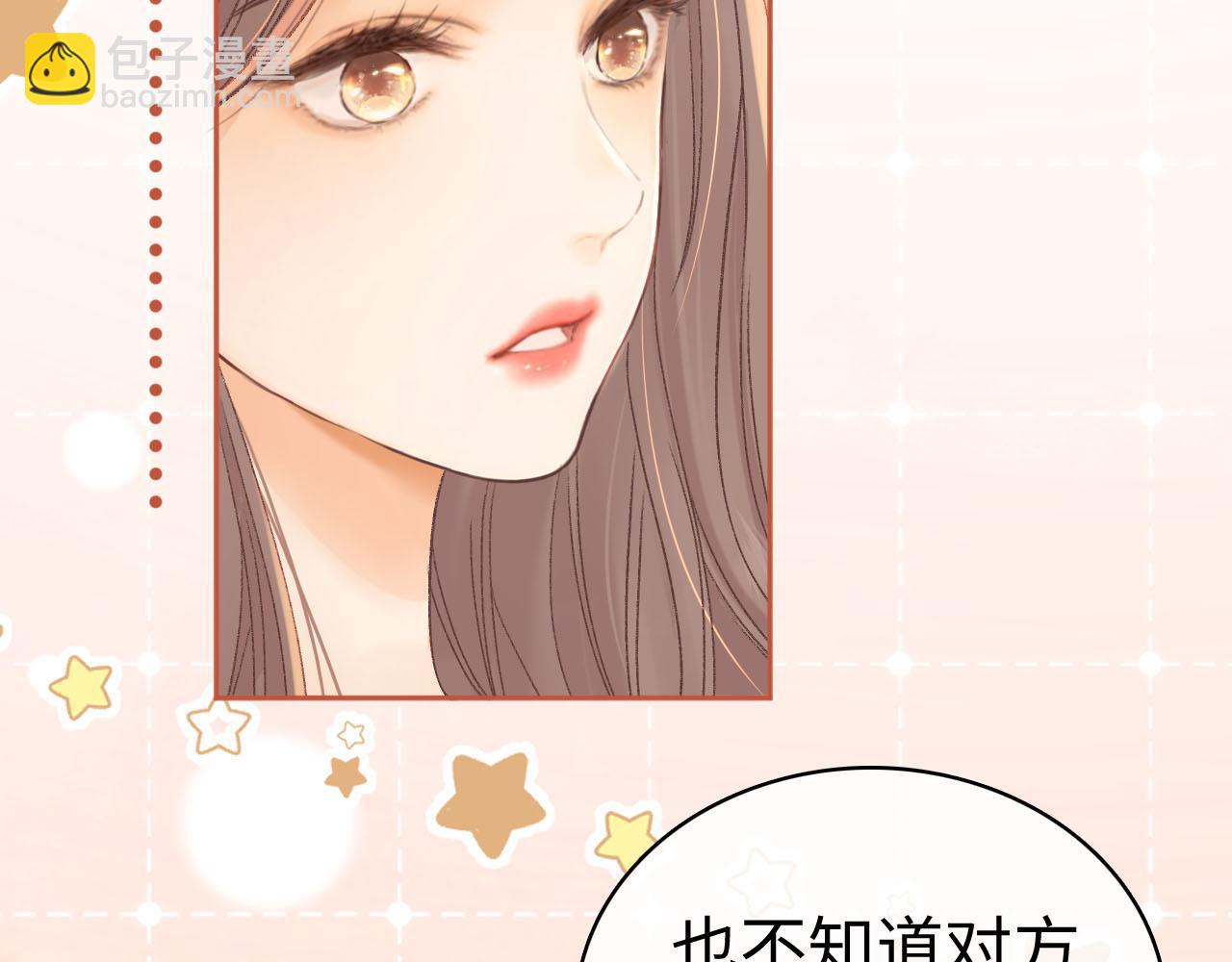 第72话 不追会后悔(1/3)-第88话