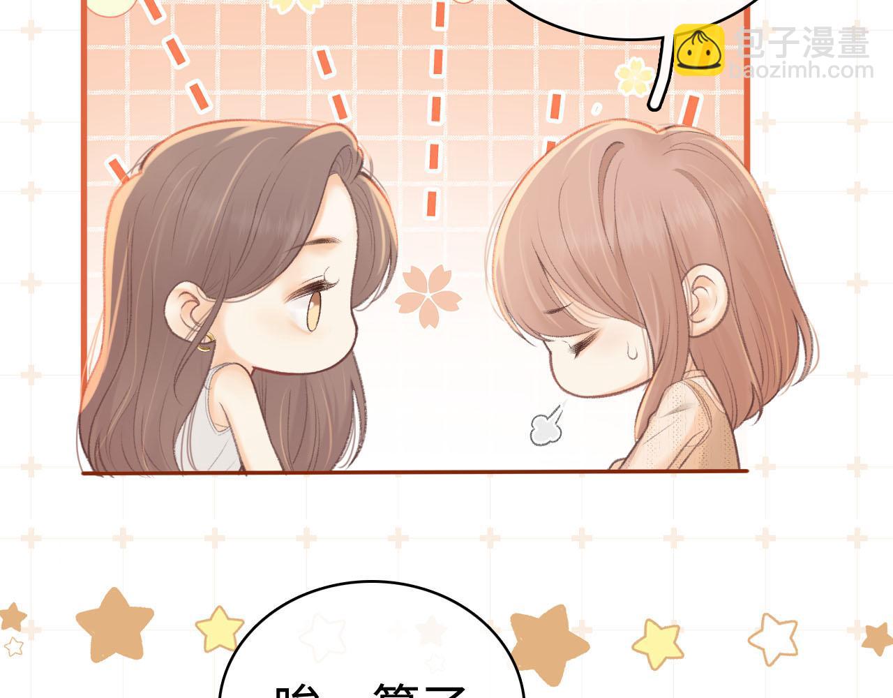 第72话 不追会后悔(1/3)-第88话