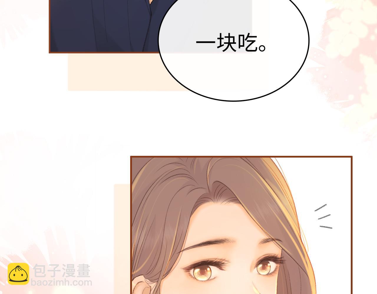 第74话 生日快乐(1/2)-第90话