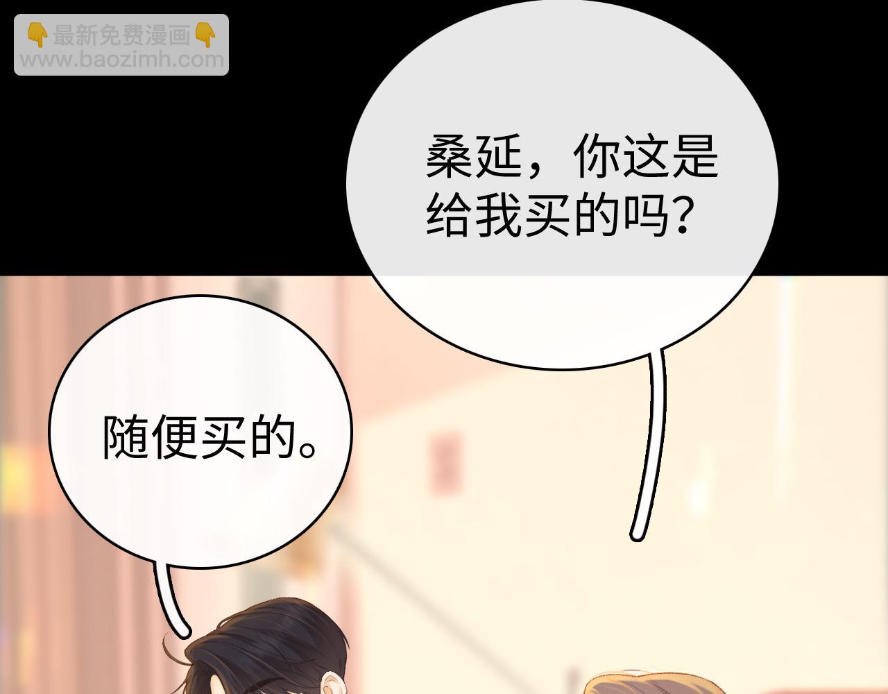 第74话 生日快乐(1/2)-第90话