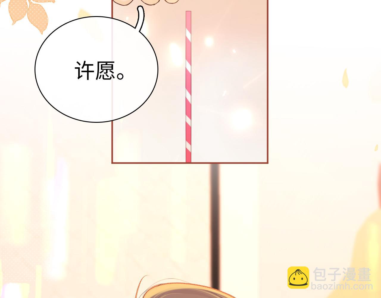 第74话 生日快乐(1/2)-第90话