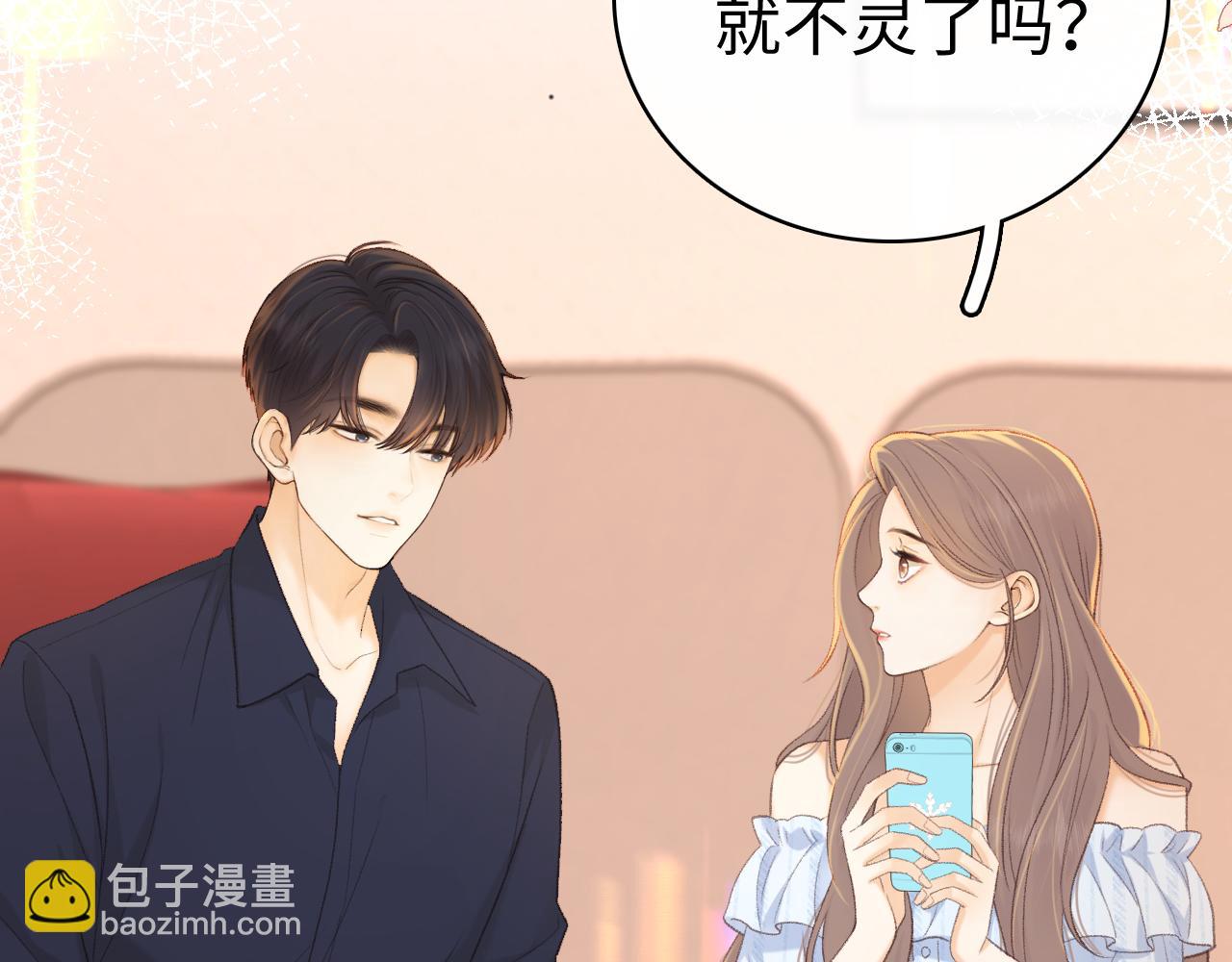 第74话 生日快乐(1/2)-第90话