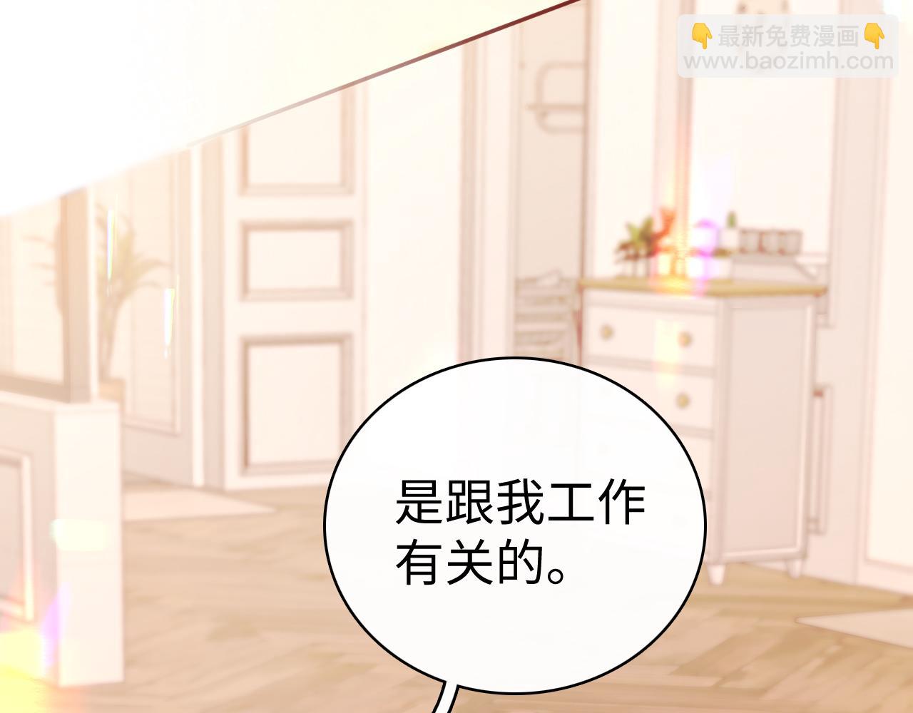 第74话 生日快乐(1/2)-第90话