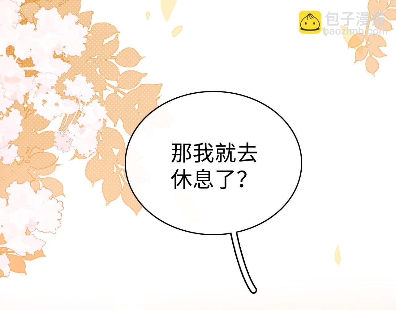 第74话 生日快乐(1/2)-第90话
