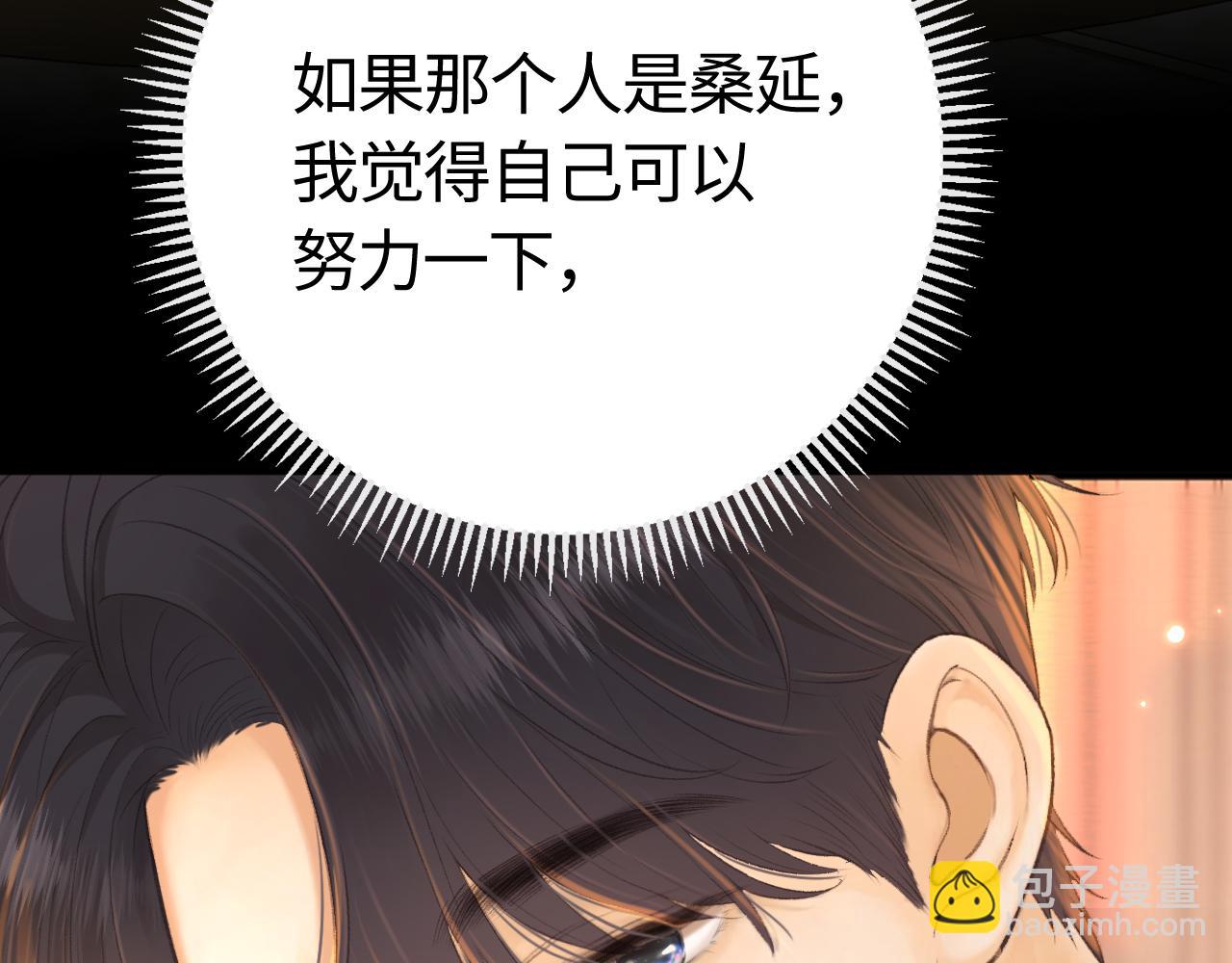 76话 倒计时(1/3)-第92话