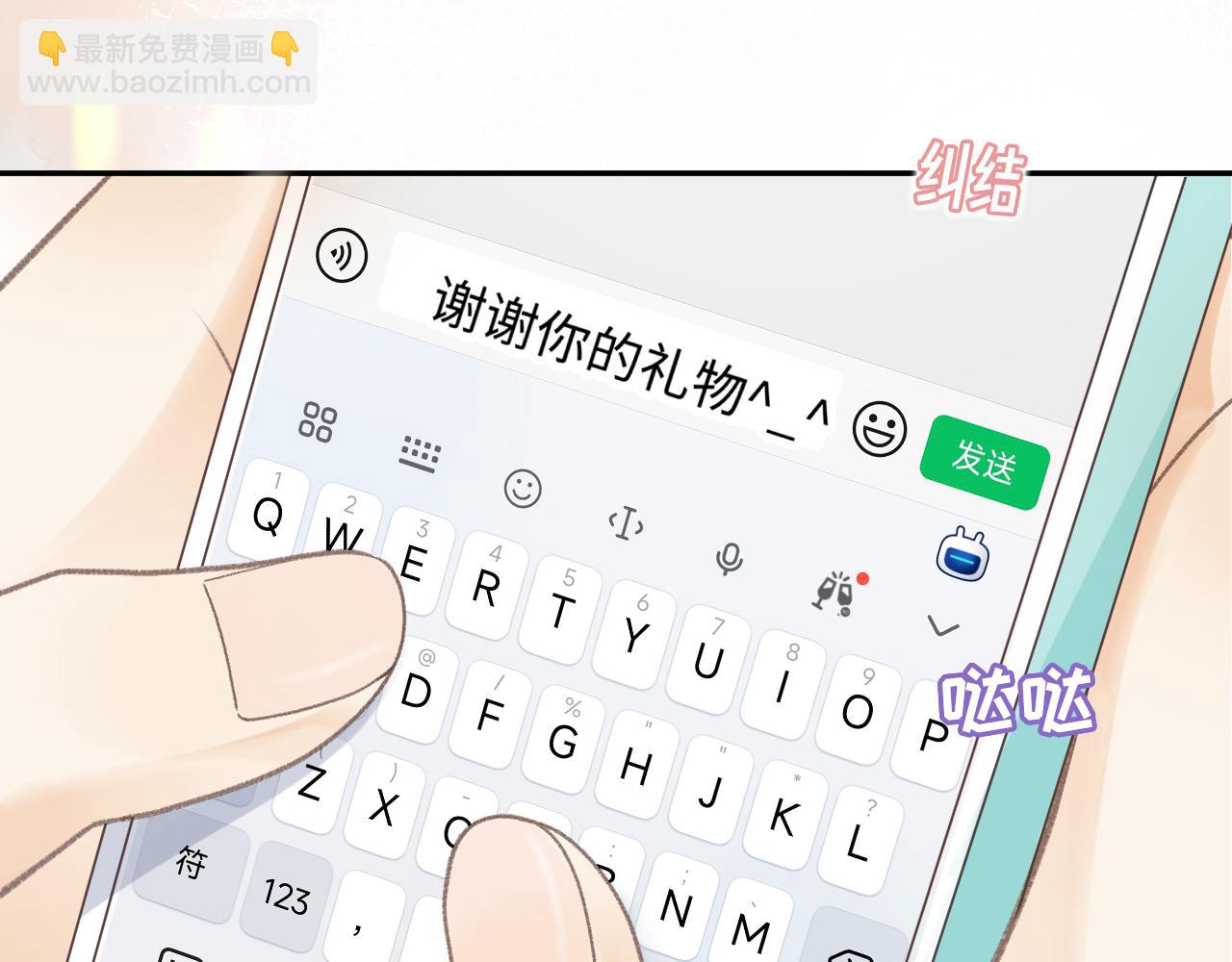 76话 倒计时(1/3)-第92话