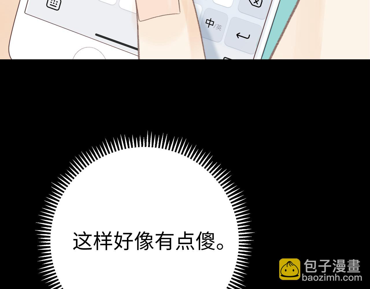 76话 倒计时(1/3)-第92话