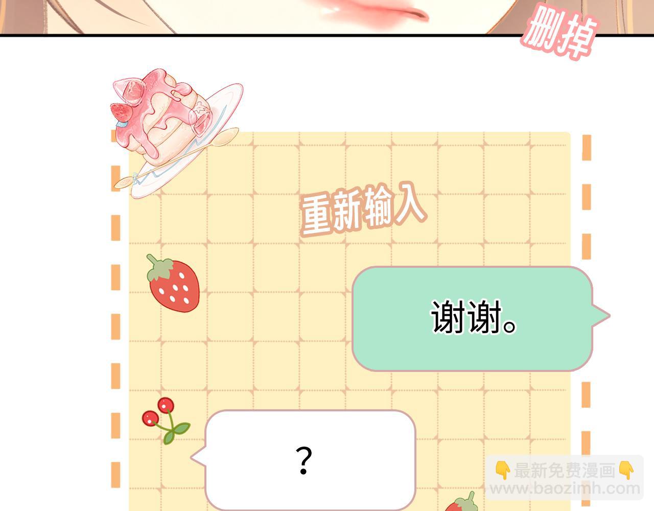 76话 倒计时(1/3)-第92话