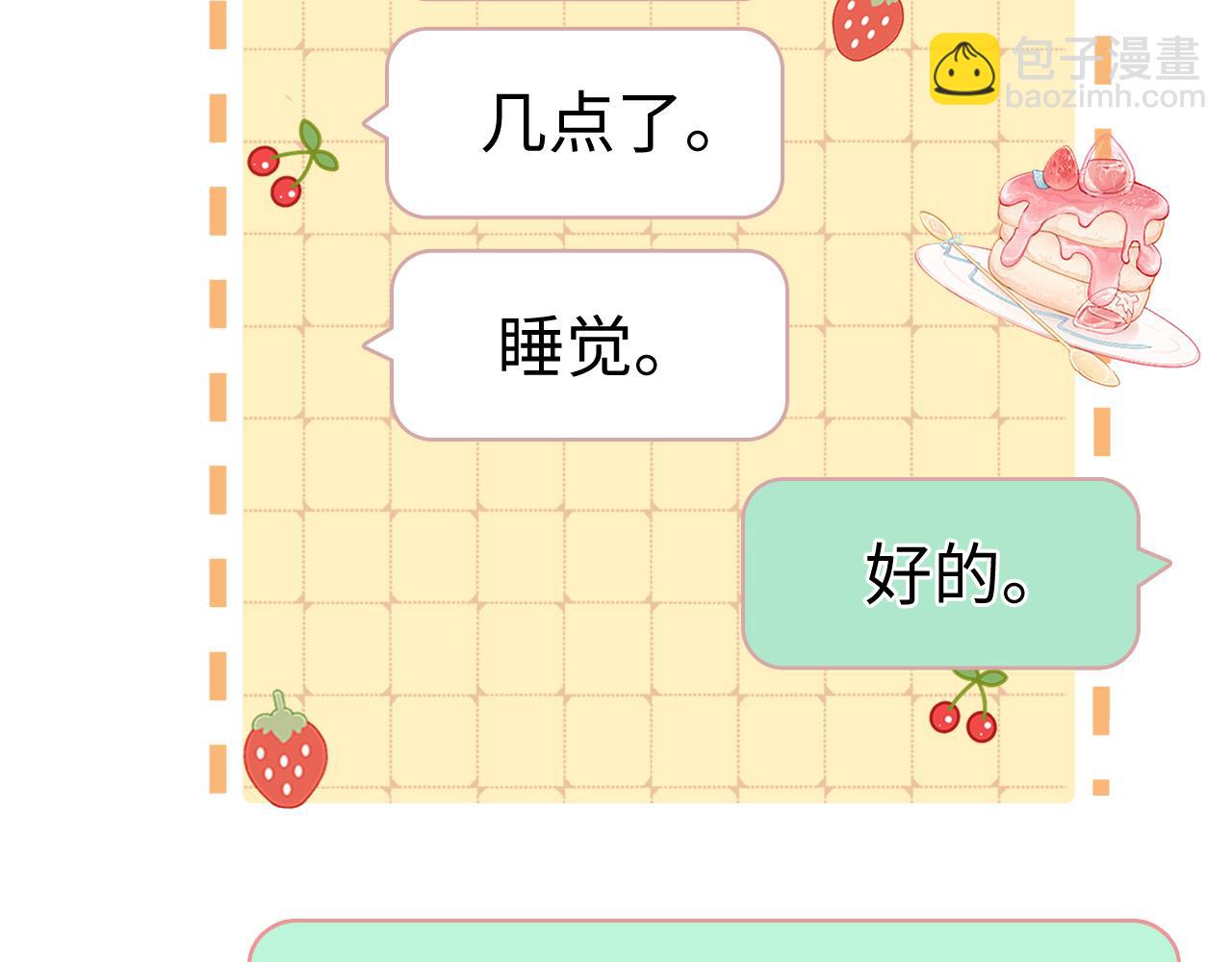 76话 倒计时(1/3)-第92话
