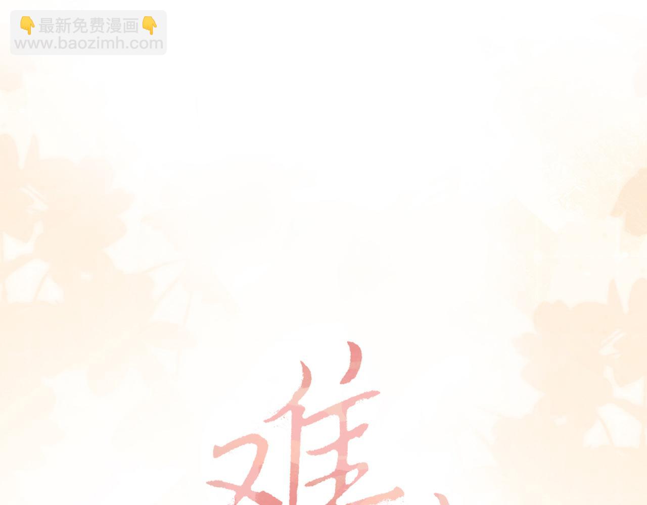 76话 倒计时(1/3)-第92话