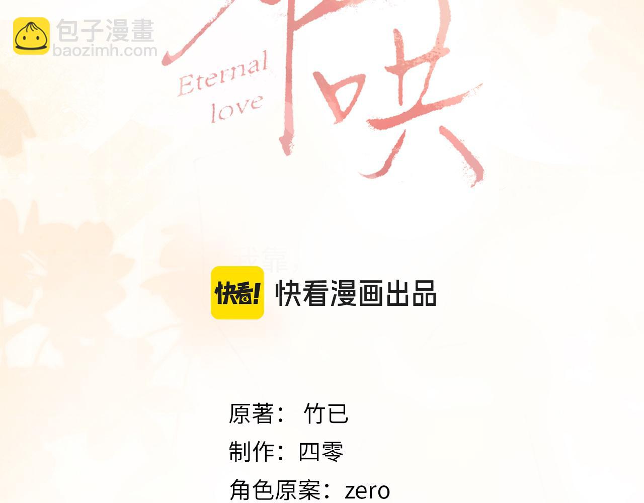 76话 倒计时(1/3)-第92话