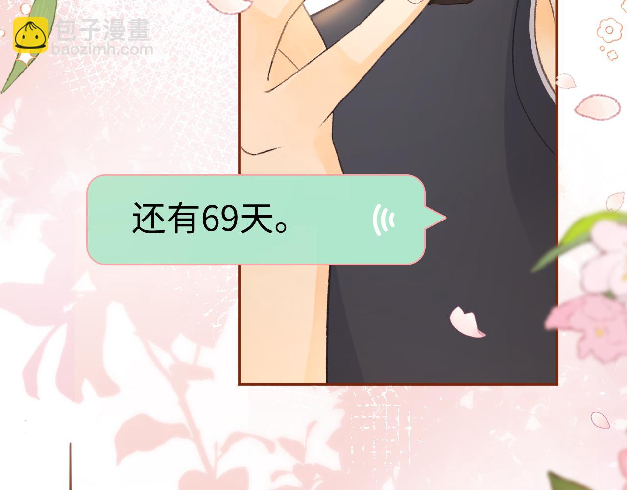 76话 倒计时(1/3)-第92话