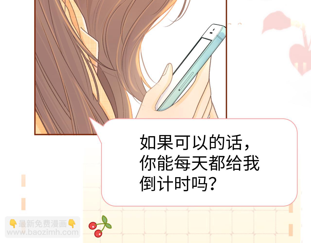 76话 倒计时(1/3)-第92话