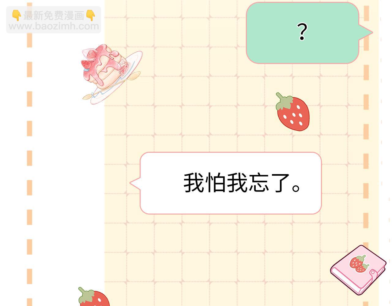 76话 倒计时(1/3)-第92话