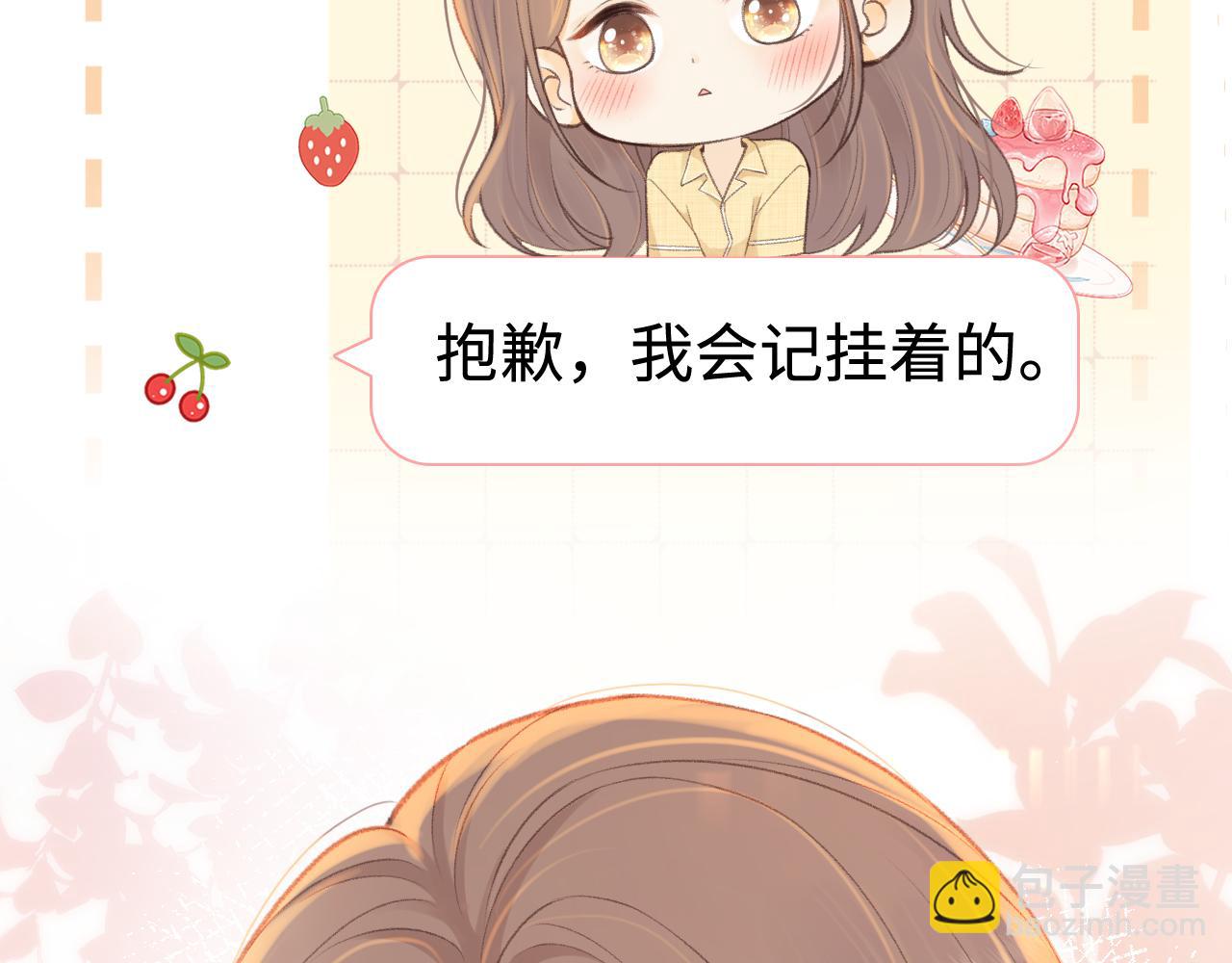 76话 倒计时(1/3)-第92话