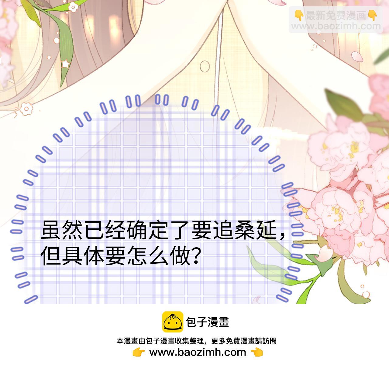76话 倒计时(1/3)-第92话