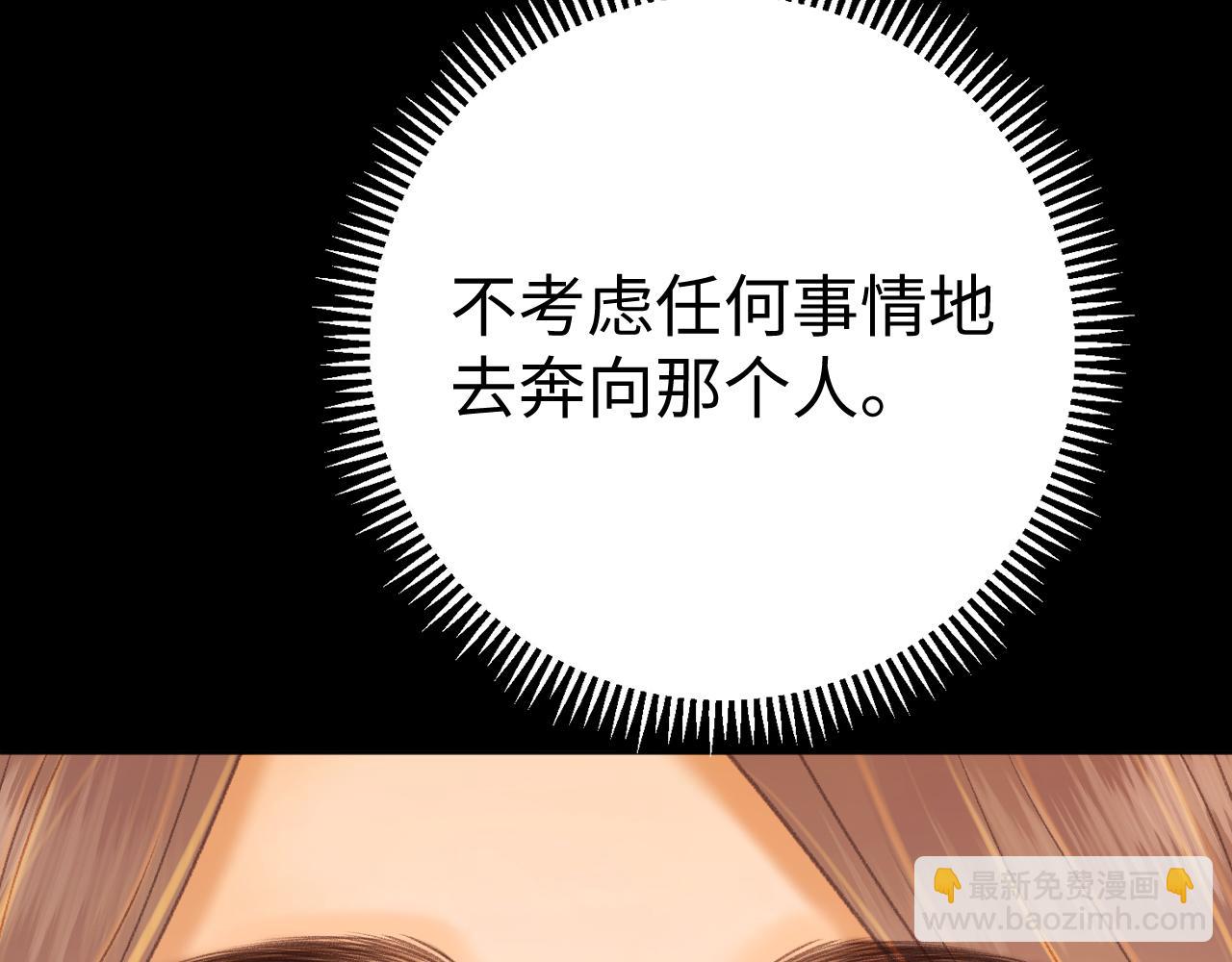 76话 倒计时(1/3)-第92话
