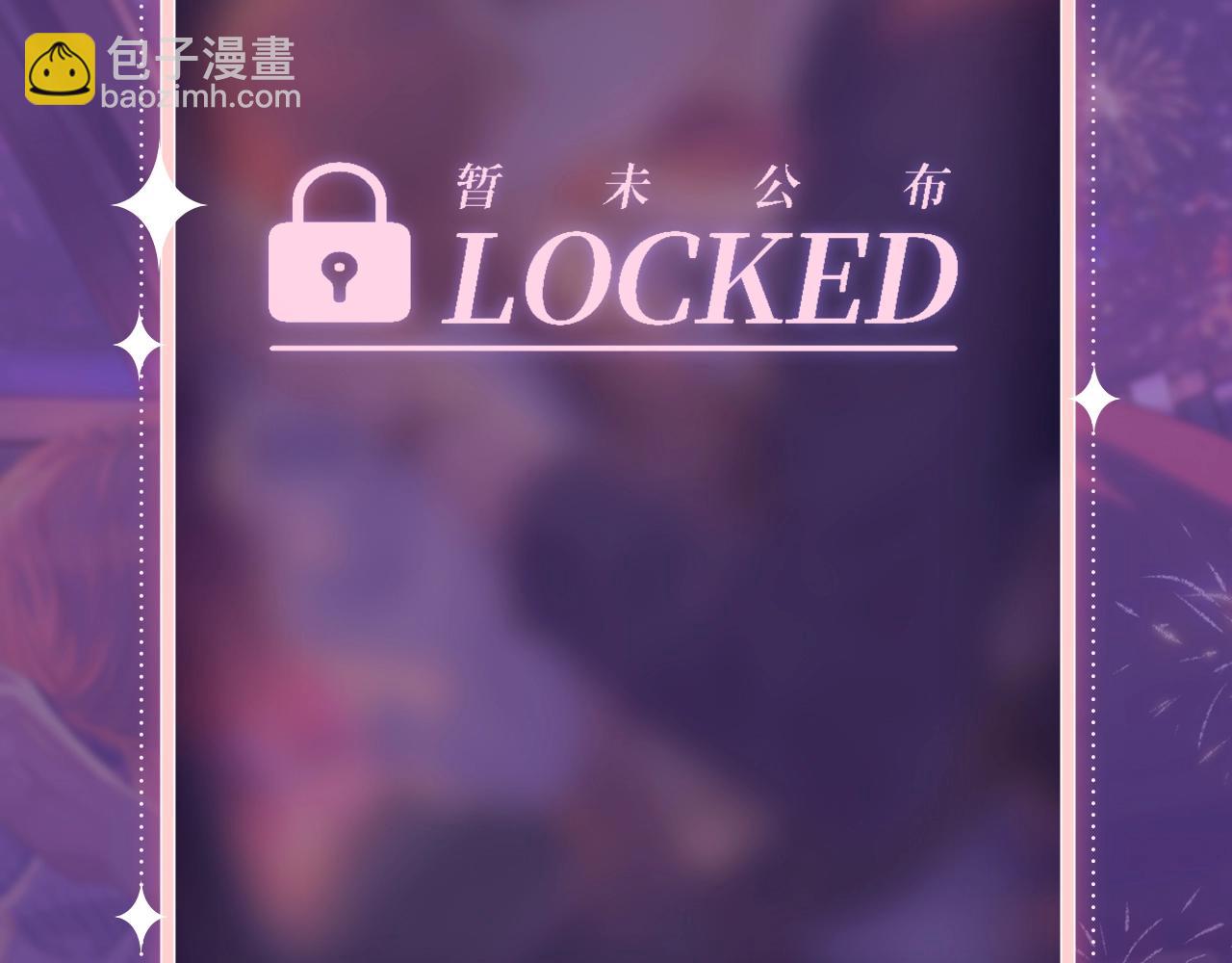 特典祈愿&middot;&ldquo;揉碎盛夏&rdquo;特别企划 正式公开！-第94话