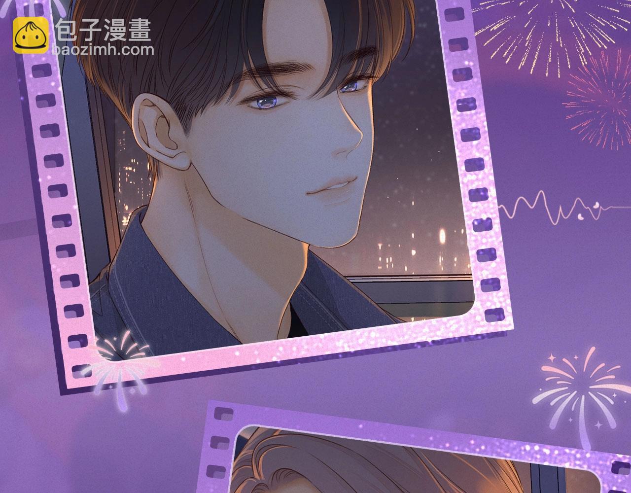 特典祈愿&middot;&ldquo;揉碎盛夏&rdquo;特别企划 正式公开！-第94话