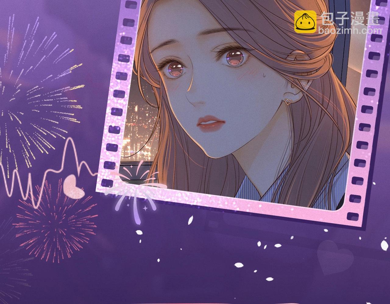 特典祈愿&middot;&ldquo;揉碎盛夏&rdquo;特别企划 正式公开！-第94话