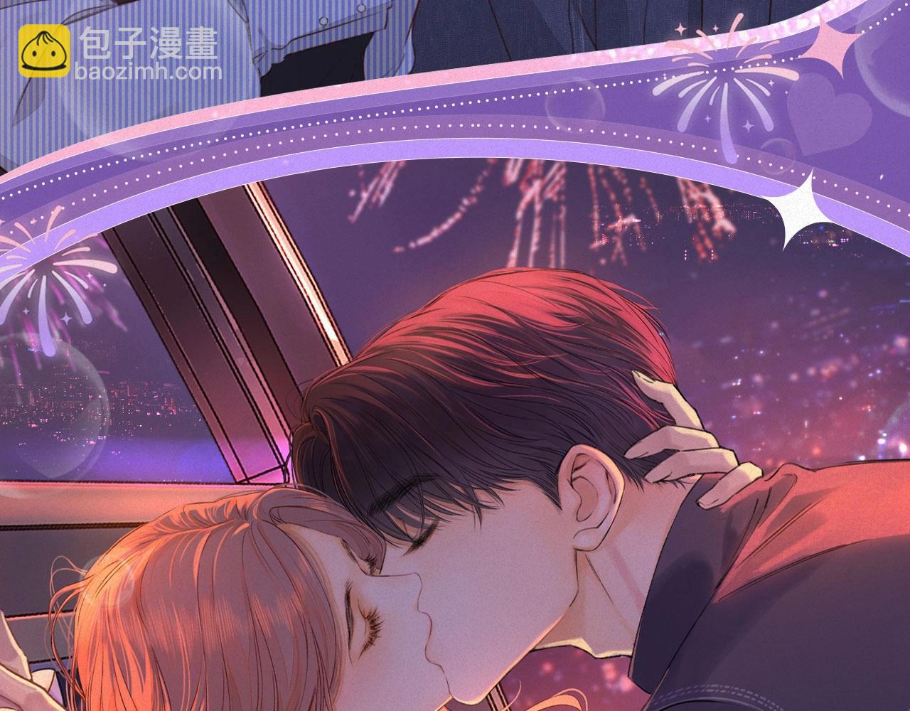 特典祈愿&middot;&ldquo;揉碎盛夏&rdquo;特别企划 正式公开！-第94话