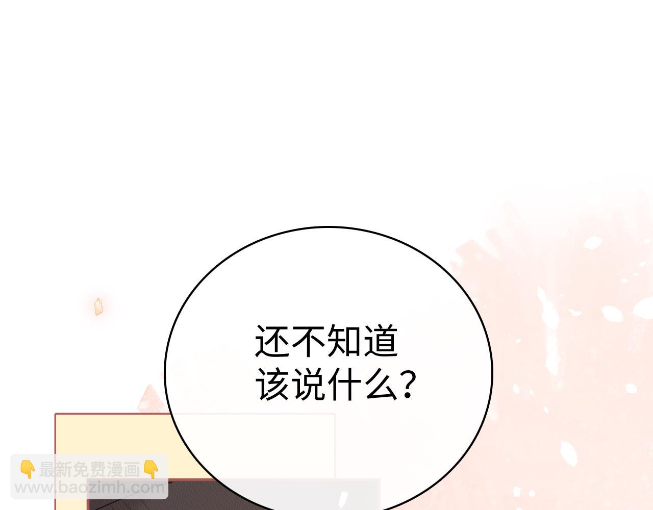 78话 我在追人(1/3)-第96话