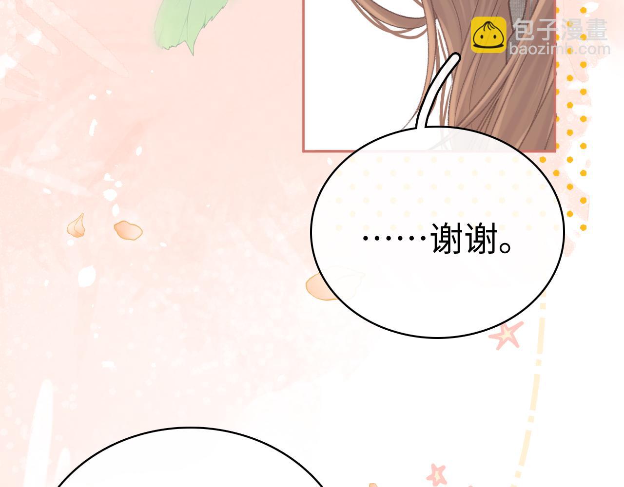 78话 我在追人(1/3)-第96话