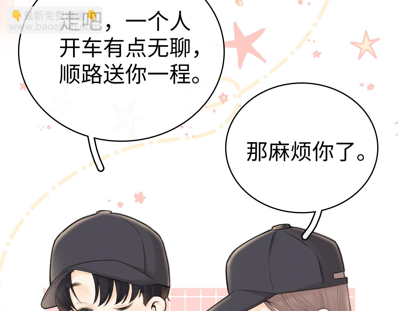 78话 我在追人(1/3)-第96话