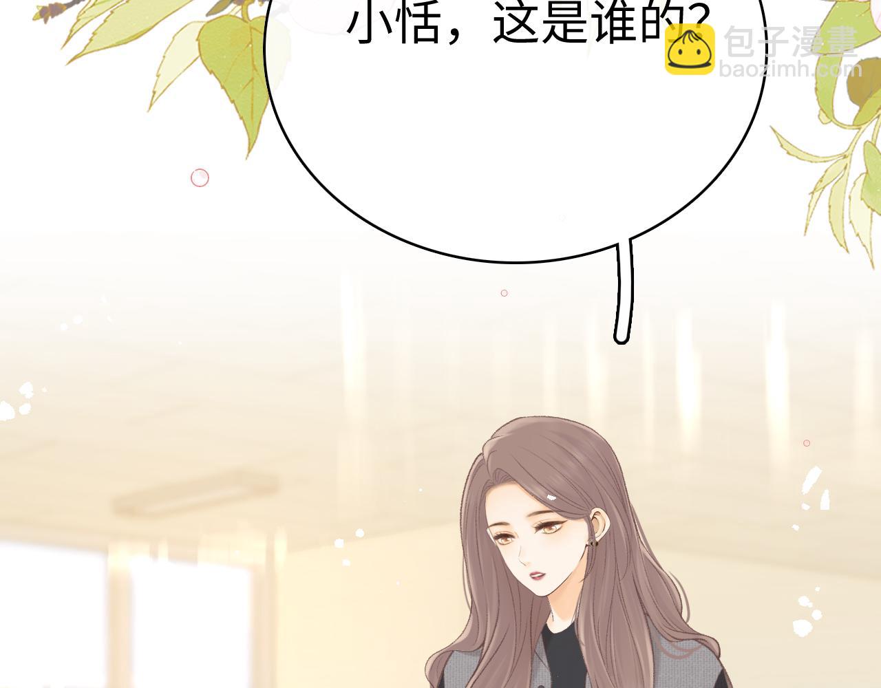 78话 我在追人(1/3)-第96话