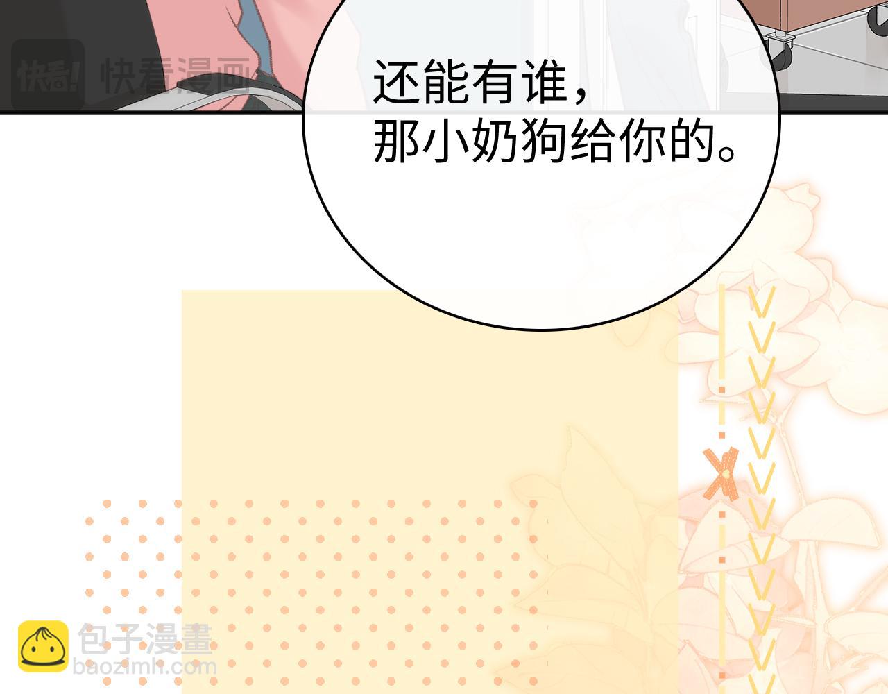 78话 我在追人(1/3)-第96话