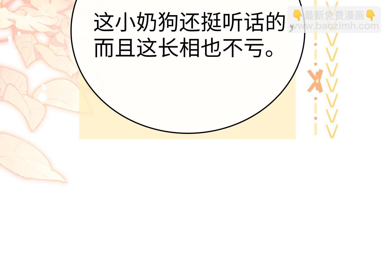 78话 我在追人(1/3)-第96话