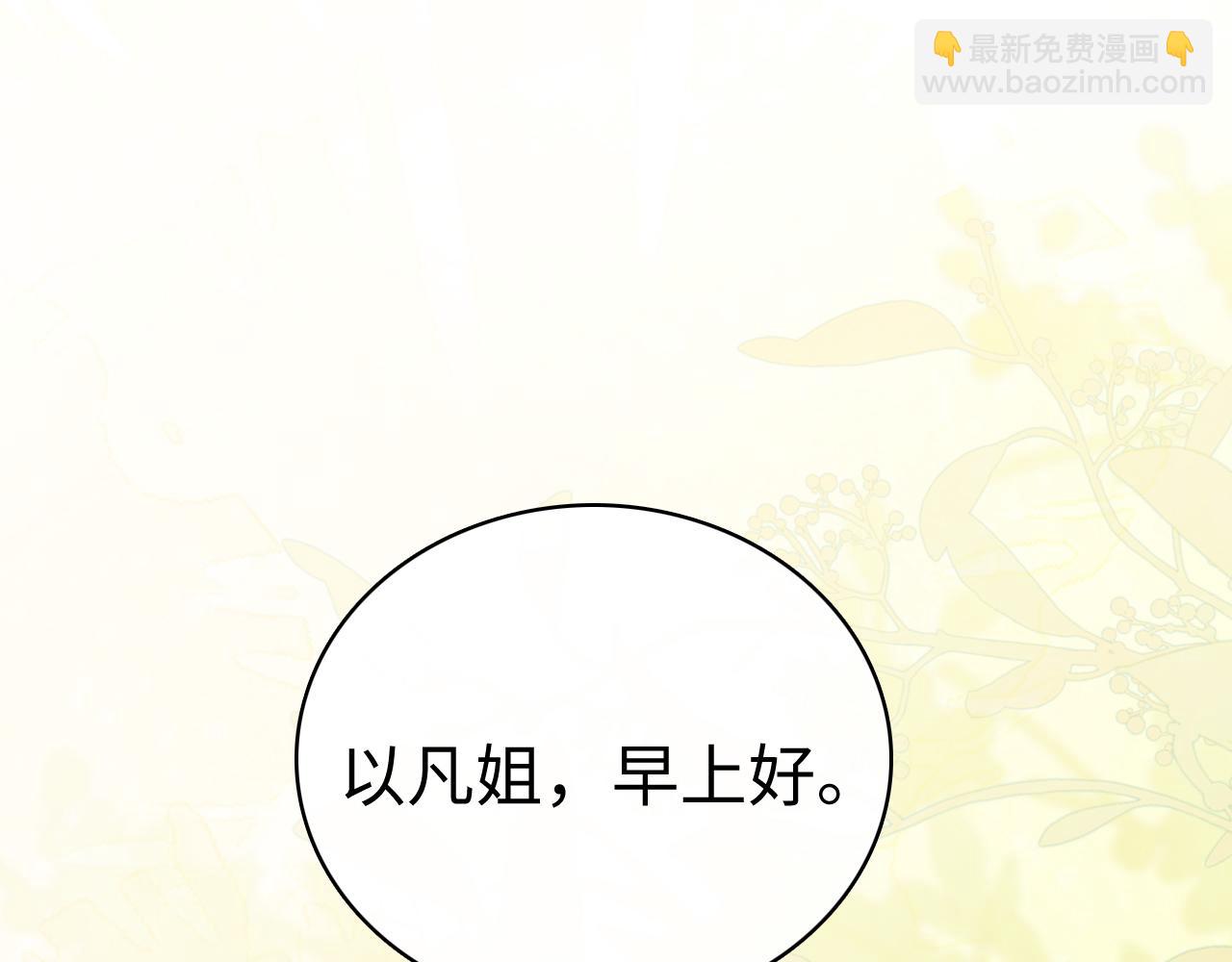 78话 我在追人(1/3)-第96话
