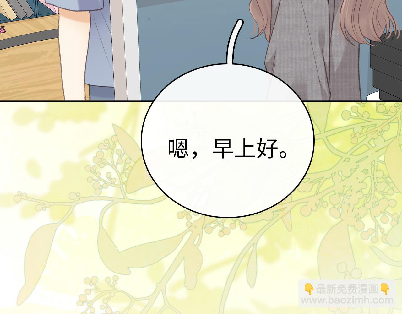 78话 我在追人(1/3)-第96话