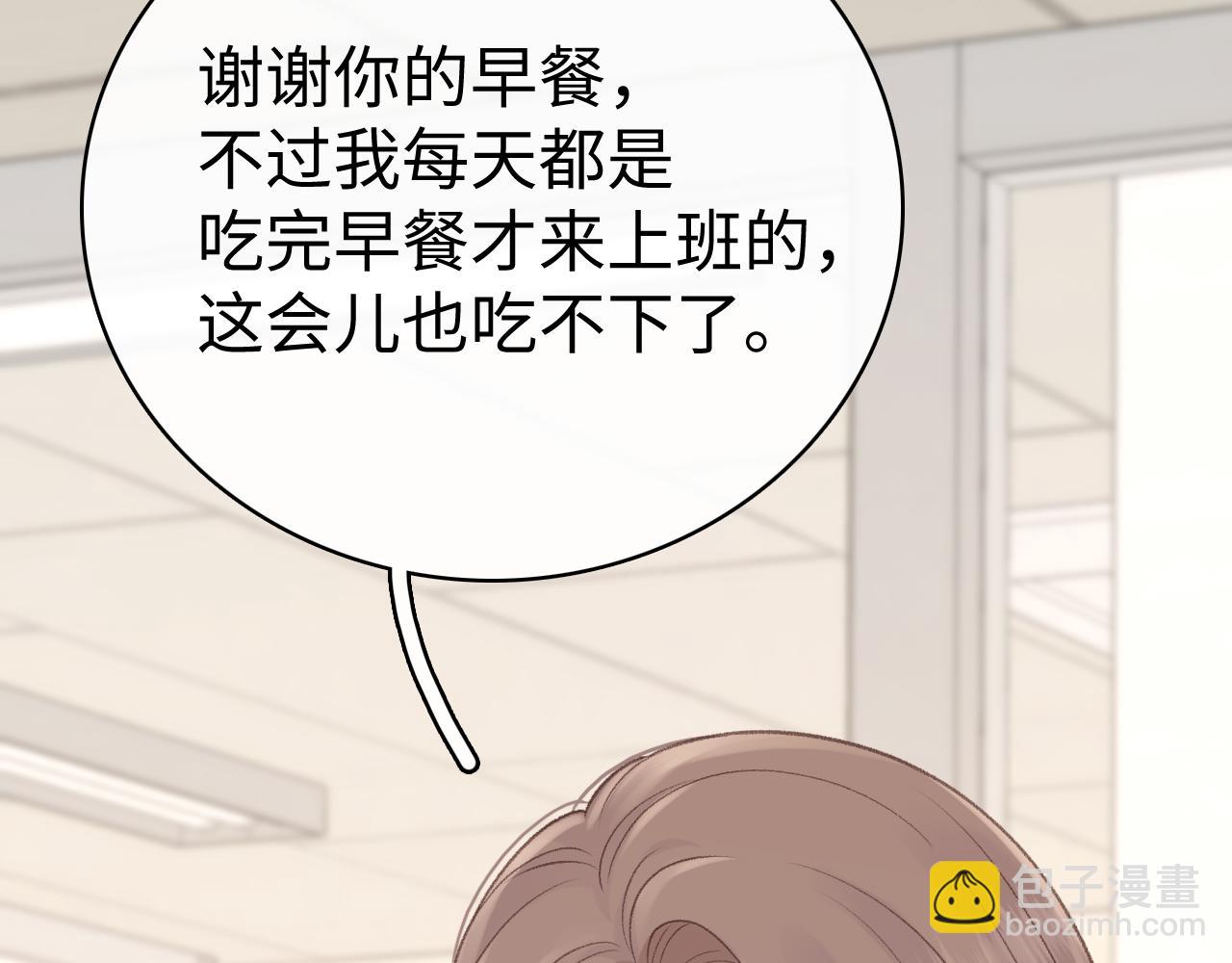 78话 我在追人(1/3)-第96话