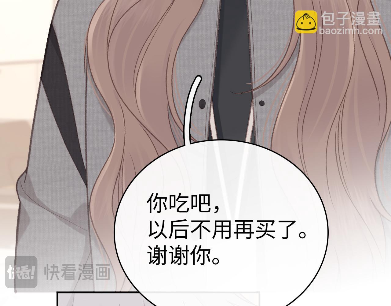 78话 我在追人(1/3)-第96话