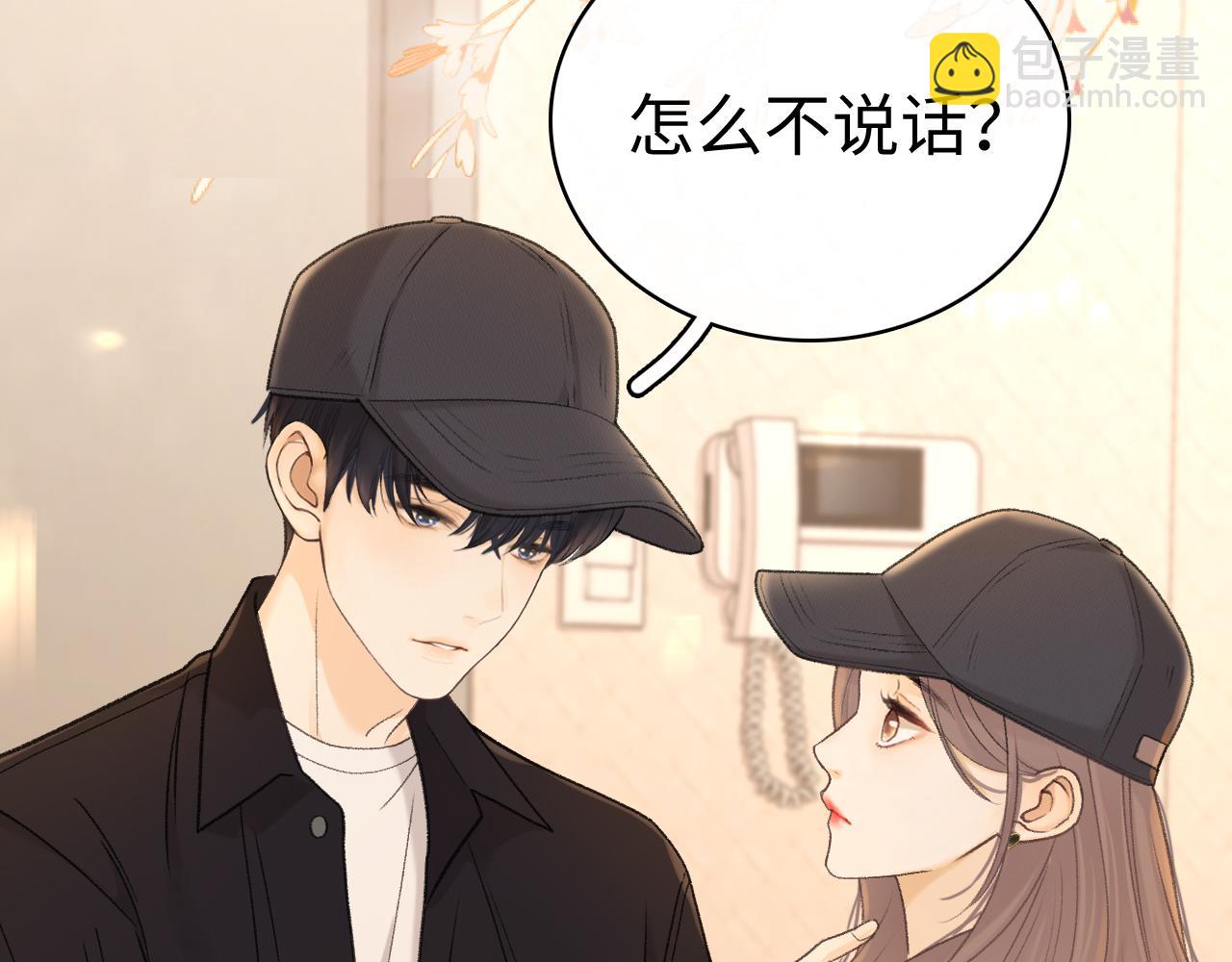 78话 我在追人(1/3)-第96话