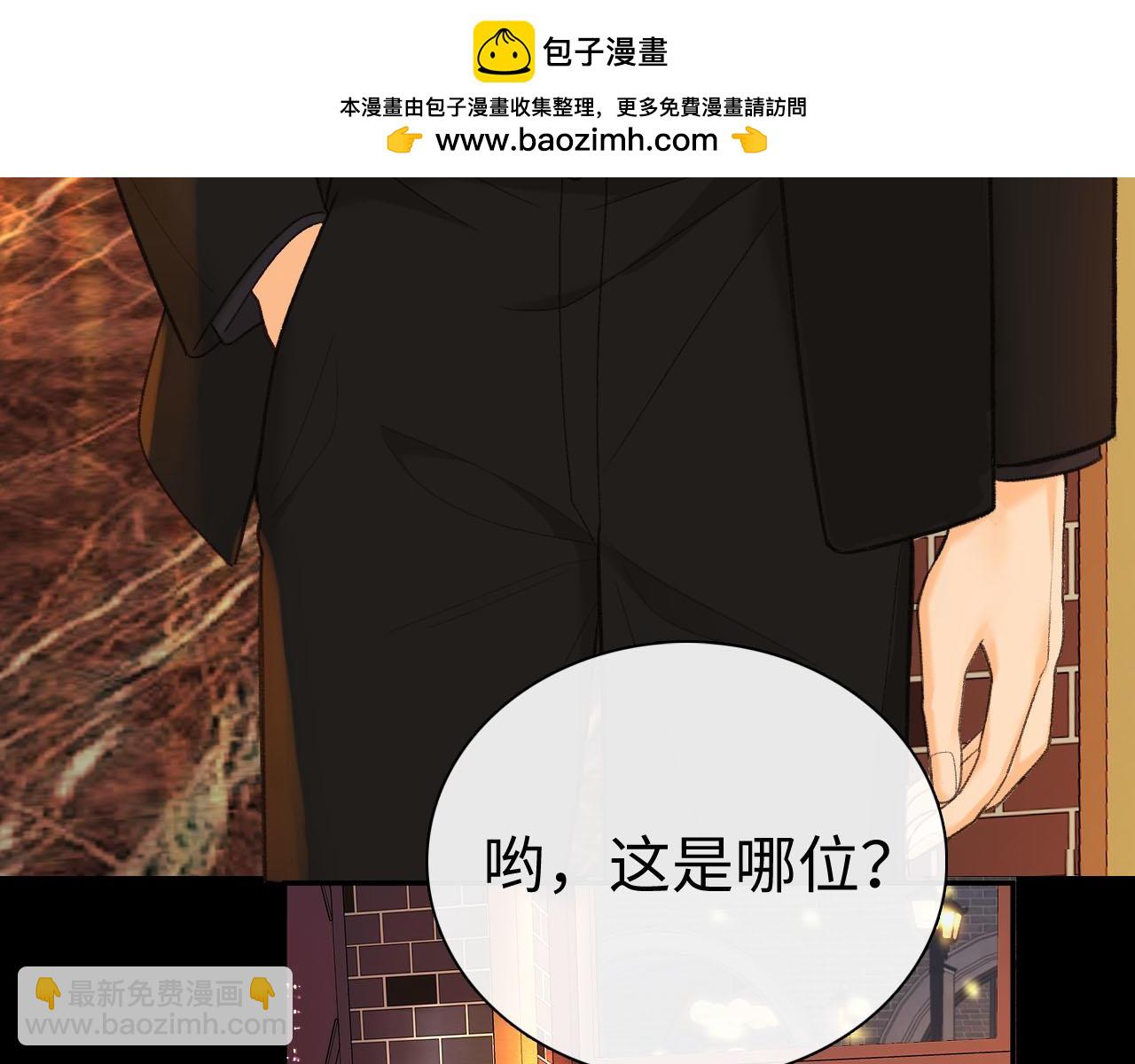 80话 是又怎样？(1/3)-第98话
