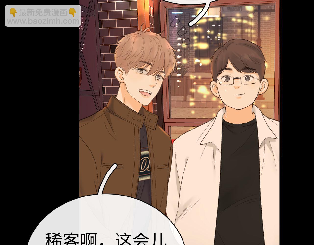 80话 是又怎样？(1/3)-第98话